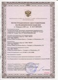 Нейродэнс ПКМ официальный сайт - denasdevice.ru ЧЭНС-01-Скэнар-М в Таганроге купить