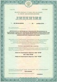 Нейродэнс ПКМ официальный сайт - denasdevice.ru ЧЭНС-Скэнар в Таганроге купить
