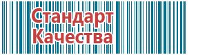 Аппараты дэнас сертификаты