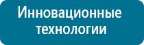 Аппараты дэнас старые