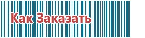 Аппараты дэнас при бесплодии