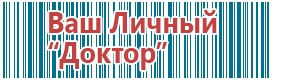 Аппараты дэнас при бесплодии