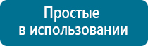 Аппарат дэнас при аденоидах