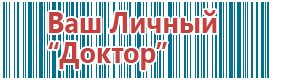 Аппарат дэнас при аллергии