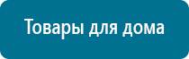 Диадэнс 3 поколения пкм купить