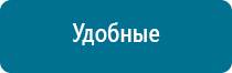 Диадэнс 3 поколения пкм купить