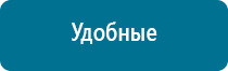 Аппараты дэнас официальный