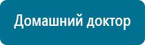 Дэнас пкм 6 поколения цена