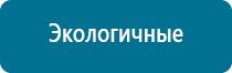 Дэнас пкм 6 поколения цена