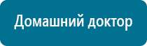 Дэнас пкм 6 поколения