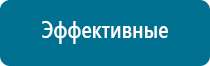 Дэнас пкм 6 поколения отзывы