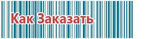 Аппарат дэнас пкм 4