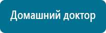 Диадэнс пкм 4 поколения