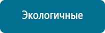 Дэнас пкм 2016 инструкция по применению