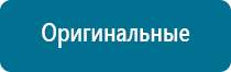 Аппараты дэнас последнего поколения цены