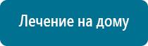 Денас 6 поколения завод