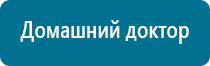 Денас 6 поколения завод