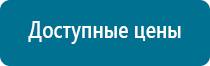 Денас 6 поколения завод