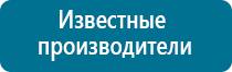 Денас 6 поколения завод