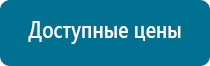 Лечебное одеяло из алюминиевой фольги