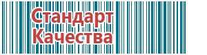 Дэнас терапии