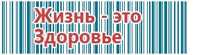 Дэнас невралгия тройничного нерва