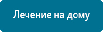 Диадэнс аналог