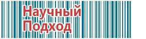 Дэнас пкм противопоказания