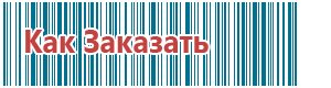 Дэнас пкм терапия