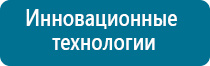 Дэнас пкм три дорожки как делать