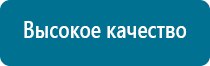 Дэнас пкм рассасывание рубцов