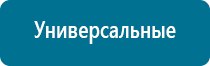 Дэнас пкм рассасывание рубцов